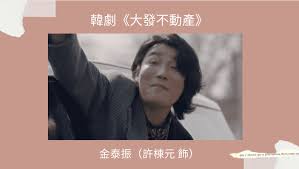 朝鮮民主主義人民共和國（朝鲜语：조선민주주의인민공화국／朝鮮民主主義人民共和國 chosŏn minjujuŭi inmin konghwaguk ?），简稱朝鮮（조선／朝鮮），大韓民國、台灣、香港稱為北韓（북한／北韓），日本稱為北朝鮮. Uvfdekt5ldeppm