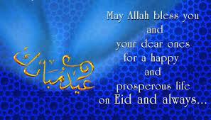 Selamat hari raya idul fitri 1441h, minal aidin walfaidzin, mohon maaf lahir dan batin ya sobat, semoga silahturahmi kita terus terjaga dan selalu semangat untuk memajukan kemaritiman ucapan lebaran idul fitri bahasa inggris. 30 Kartu Ucapan Selamat Idul Fitri Dalam Bahasa Inggris Cara Mudah Belajar Bahasa Inggris Bahasa Idul Fitri Kartu
