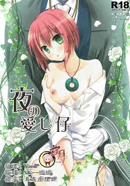 mahoutsukai no yome - Free Hentai Manga, Doujins & XXX