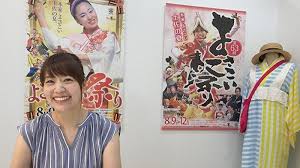 Ada beberapa aplikasi desain baju online maupun offline di android yang mempermudah anda untuk mendesain baju kapan dan di mana saja. Azusa Iyota Menilai Corak Batik Indonesia Pantas Dijadikan Desain Baju Yosakoi Jepang Tribunnews Com Mobile