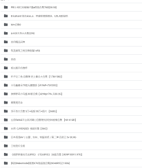 Google Drive 资源| New @gdurl – Telegram
