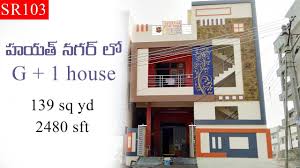 The top view presents the elevations of the flat roof and the sides of the home. G 1 Deluxe House For Sale In Hayathnagar 2480 Sft 25 X 50 Design Budget House Plans House Outside Design House Outer Design