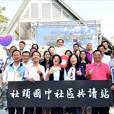 社頭國中社區共讀站啟用悅書館徜徉浩瀚書海