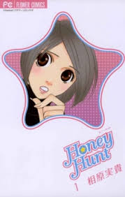 You want to eat it too? Honey Hunt Manga Myanimelist Net