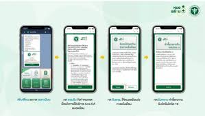 วิธีลงทะเบียนหมอพร้อม ผ่าน line เพื่อรับบริการด้านสาธารณสุข เช่นบริการ. Uaoex8q Hy1yxm