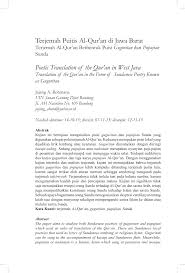 Check spelling or type a new query. Pdf Poetic Translation Of The Qur An In West Java Translation Of The Qur An In The Form Of Sundanese Poetry Known As Guguritan
