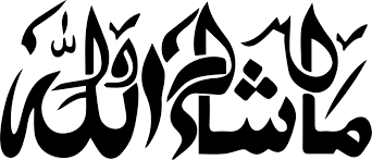 « masha allah picture allah hu akbar ». 22 Masha Allaah Ideas Islamic Art Calligraphy Art Islamic Wall Art
