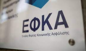 Αναφέρεται σε πρόσωπο, ζώο ή πράγμα ουδέτερου γένους και δεν κλίνεται, π.χ. Efka 3an8hs Hlektronika Ranteboy Analytikes Odhgies Xanthinea Gr 3an8h Nea Eidhseis Gia 3an8h