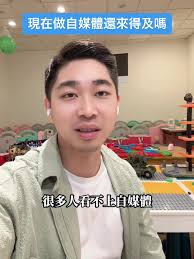 商戰小揚哥 🐑 (@ericyang5272)