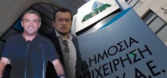 ÎÏÎ¿ÏÎ­Î»ÎµÏÎ¼Î± ÎµÎ¹ÎºÏÎ½Î±Ï Î³Î¹Î± ÎÎ±Î½ÏÎ»Î· Î ÎµÏÏÎ¯ÏÎ·