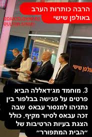 שירי מימון היא זמרת, שחקנית ומנחת טלוויזיה ישראלית. ××•×œ×¤×Ÿ ×©×™×©×™ Interest Facebook