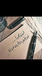 Maybe you would like to learn more about one of these? Ø§ÙˆØªØ§Ø± Ø§Ù„Ù‚Ù„ÙˆØ¨ ÙŠØ§ Ø§ÙƒØ«Ø± Ù…Ù† ÙƒÙ„Ø´ Ø­Ù„ÙˆØ© Wattpad