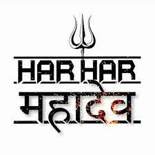 See more ideas about mahadev, lord shiva, shiva. Har Har Mahadev Mahadev Lord Shiva Hd Wallpaper Shiva