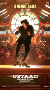 This time rooting from the other side of the coin 🙂❤️, #DekhlengeSaala is  all our love for our dearest Chief Shri @pawankalyan garu 🙏🔥, 🎶 Rockstar  @thisisdsp delivers a banger, ✨ @harish2you brings ...