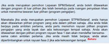 Semakan keputusan diploma pendidikan 2. Cara Semak Keputusan Upu Bagi Lepasan Stpm Setaraf