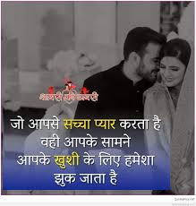 Husband Wife Quotes Sad In Hindi Master Trick Doori humse wo kuch yun banaye baithe hai, khud ko humse anjaan banaye baithe hai, milte nhi aa kar. husband wife quotes sad in hindi
