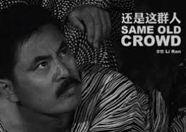 Bildergebnis für Li Ran