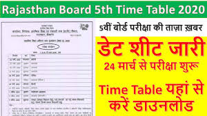 Rajasthan Board 5th Time Table 2020 Diet Bikaner 5th Class Time Table 2020 Youtube