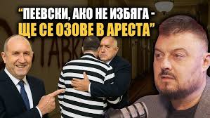 Veleka Beach 2025 🌊