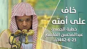 قرآن كريم كامل استماع وتحميل مباشر بصوت اكثر من قارئ جزء 6. Ø´ÙƒØ± Ø§Ù„Ù†Ø¹Ù… Ø®Ø·Ø¨Ø© Ø¬Ù…Ø¹Ø© Ø§Ù„Ù…Ø³Ø¬Ø¯ Ø§Ù„Ù†Ø¨ÙˆÙŠ Ø§Ù„Ø´Ø±ÙŠÙ 21 7 1442 Ù‡Ù€ Ø§Ù„Ø´ÙŠØ® Ø¹Ù„ÙŠ Ø§Ù„Ø­Ø°ÙŠÙÙŠ Invidious