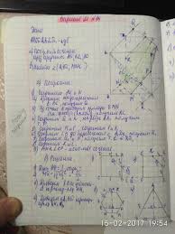 огэ по математике 2020 ященко 36 вариантов ответы с решением Reshenie Zadaniya 14 Variant 21 Yashenko 36 Variantov Ege 2017 Resheniya Variantov Ege Po Matematike 2017 2018 2019 2020