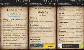 Enrichissez Votre Vocabulaire Avec L Application Le Mot Du Jour Android Dz Com