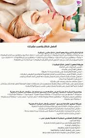 Pin On Tips Of Her