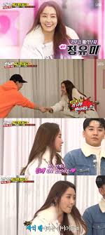 Yeom dong hyun, shin se hui} Running Man Kim Jong Kooksong Ji Hyo Reverse Win Yoo Jae Seok Was Surprised Warak Embrace