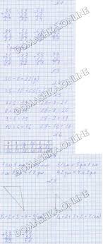 решебник по математике 2 класс моро 2 часть 2012 Matematika 2 Klass Chast 2 Stranica 6 Moro Bantova Gdz Reshebnik Onlajn