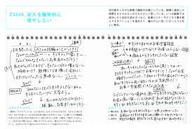 書く だけで願いが叶うって本当 年商3億円を稼ぐ藤本さきこさんインタビュー 前編 ダ ヴィンチニュース 願いが叶う 稼ぐ インタビュー