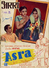  Sardar Akhtar