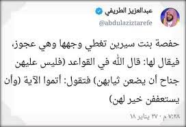 pin by sara saro on niqab math math equations