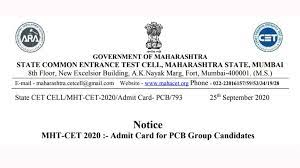 Mht cet 2020 result has been announced by the cet cell, maharashtra on 28th november 2020. Mht Cet Admit Card 2020 For Pcb Group Released Check Steps To Download India News Zee News