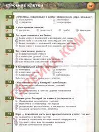 гдз по английскому 5 класс афанасьева михеева Rainbow English Tematicheskoe Planirovanie Po Anglijskomu Yazyku 8 Klass Kaufman How To Plan Internet Security Literature
