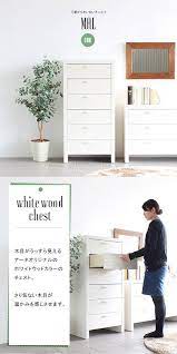 楽天市場 チェスト 北欧 カントリー 白 ホワイト 完成品 おしゃれ タンス 縦長 北欧風 木製 洋服 衣類収納 6段 約奥行40 北欧家具 洋服タンス クローゼット シャビーシック サイドボード モダン インテリア オシャレ 引き出し ハイチェスト 約幅60cm 約奥行40cm 約高さ