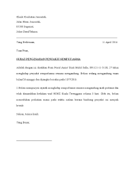 Surat akuan pengesahan pendapatan ini adalah sebagai pengesahan pendapatan pemohon daripada daripada orang tertentu. Surat Akuan Sakit In English