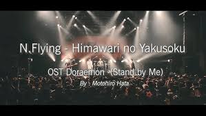 Chords for janji bunga matahari ost stand by me doraemon. Doraemon Stand By Me Ost Cover By Mean Youtube