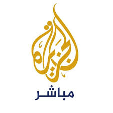 الصفحة الرسمية لقناة الجزيرة الوثائقية al jazeera documentary channel. Ø§Ù‚ÙˆÙŠ ØªØ±Ø¯Ø¯ Ù‚Ù†Ø§Ø© Ø§Ù„Ø¬Ø²ÙŠØ±Ø© Ø§Ù„Ø§Ø®Ø¨Ø§Ø±ÙŠØ© 2021 Aljazeera Ø¹Ù„ÙŠ Ù†Ø§ÙŠÙ„ Ø³Ø§Øª Ù„Ù…ØªØ§Ø¨Ø¹Ø© Ø£Ø®Ø¨Ø§Ø± Ø§Ù„Ù‚Ø¯Ø³ Ø¯Ù„ÙŠÙ„ Ø§Ù„ÙˆØ·Ù†