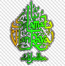Idul adha png collections download alot of images for idul adha download free with high quality for designers. Selamat Hari Raya Aidil Adha Png 6 Png Image