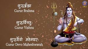 'guru brahma guru vishnu guru devo maheshwara' is a sanskrit spiritual chant, recited in praise of the trimurti, that is, lord. Guru Brahma Guru Vishnu Video Song From Deity Of The Day Lord Vishnu Sanskrit Video Songs Video Song Hungama