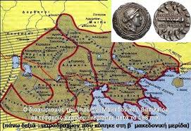 Η άλωση της τριπολιτσάς 8 2. Ifikraths Amyras Iphicratis Amyras Ta Gewgrafika Oria Ths Makedonias Kai To Asteio Epixeirhma Oti Ta Edafh Ths Pgdm Fyrom Den Htan Meros Ths Eyryterhs Ektashs Ths Makedonias