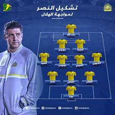 يطمح فريق الأهلي السعودي في الإستحواذ علي العلامة الكاملة من مواجهته ضد النصر السعودي، وذلك ضمن مواجهات الجولة الثامنة من بطولة دوري. ØªØ´ÙƒÙŠÙ„ Ø§Ù„Ù†ØµØ± Ø§Ù„Ø±Ø³Ù…ÙŠ Ù…ÙØ§Ø¬Ø£Ø© ØºØ±ÙŠØ¨Ø© Ù…Ù† ÙÙŠØªÙˆØ±ÙŠØ§ Ø£Ù…Ø§Ù… Ø§Ù„Ù‡Ù„Ø§Ù„ Ø³Ø¹ÙˆØ¯Ù‰ Ø³Ø¨ÙˆØ±Øª