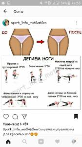 лучший способ избавиться от жира на боках и животе Krasivye Nogi Boka Trenirovochnye Uprazhneniya Uprazhneniya Dlya Nog Uprazhneniya