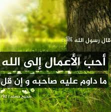 Pin By صورة و كلمة On أحاديث نبوية In 2020 Lockscreen Screenshots Lockscreen Screenshot