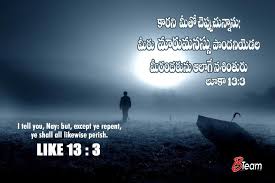 Lord Promise Telugu Wallpapers Free Gospel Daily Jesus Quotes Bible Quotes Gods Grace
