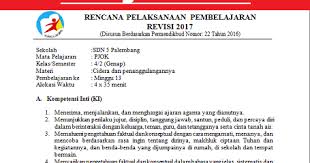 Materi pjok kelas 4 semester 1 kurikulum 2013 revisi 2017. Rpp Pjok Kelas 4 Semester 2 1 K13 Edisi Revisi 2017 Terbaru Info Pendidikan Terbaru