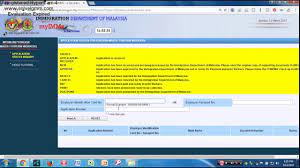 Ministry of immigration authority of the malaysia government gives a visa as like work permit for the people who want to come in malaysia. Here You Can Learn How To Check Malaysia Visa Status Passport Application Passport Number Online Checks
