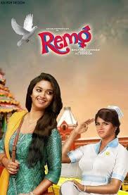 Remo conference helps creators, coaches, and event organizers create immersive online events right from your computer chrome browser where users can learn and connect with each. Remo 2016 Telugu Movie Songs Free Download Naa Songs