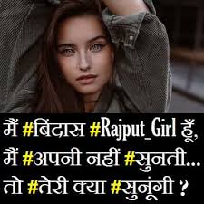 Experte sagt, sie ist „die disruptivste aktie der welt! Best 2021 Rajput Girl Attitude Status Shayari In Hindi With Image