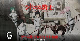 Knights Of Sidonia Mobile Game Announced Gamerbraves Nagate tanikaze, izana shinatose, shizuka hoshijiro, norio kunato, a honoka sister, and yuhata. knights of sidonia mobile game